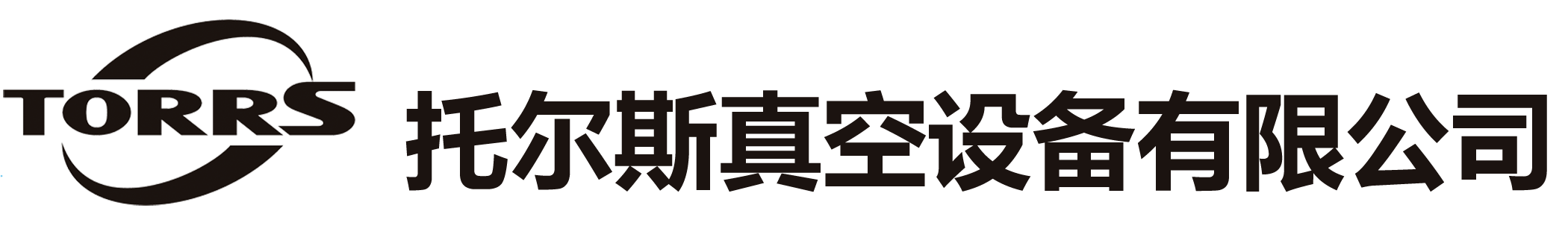 昆山托爾斯真空設備有限公司官方網(wǎng)站