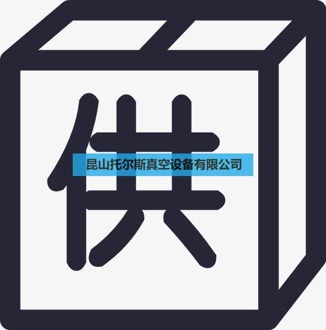 2016年．成為昆山南亞合格供應商